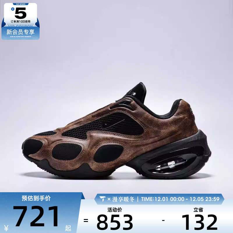 NIKE耐克女子WMNS NK AIR MAX MUSE SE运动训练跑步鞋HQ1831-200