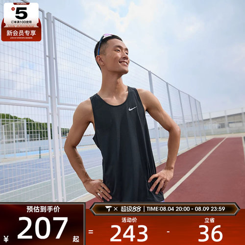 NIKE耐克男子Dir-FIT健身跑步透气背心运动休闲无袖T恤HV5211-010