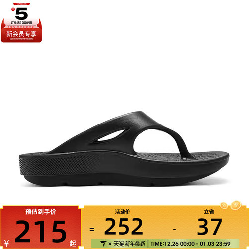 SKECHERS斯凯奇女子GO RECOVER REFRESH运动休闲拖鞋141701-BBK