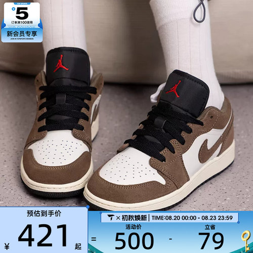 滔搏丨NIKE耐克大童AIR JORDAN 1低帮复古板鞋运动鞋553560-200