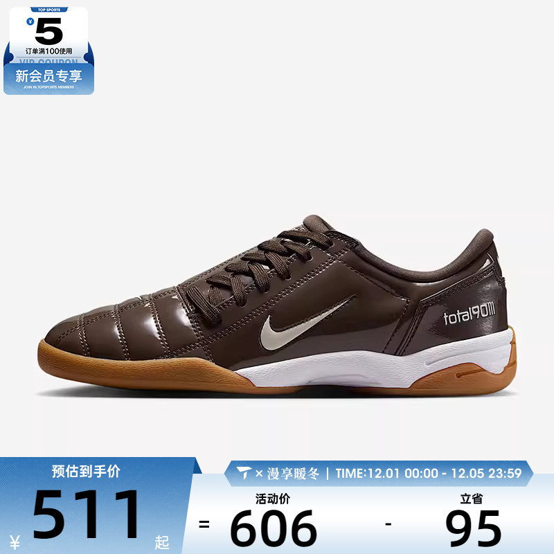 NIKE耐克女子WMNS NIKE T90运动休闲鞋IB5666-202