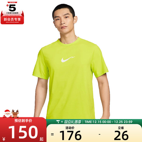 NIKE耐克男子运动休闲短袖T恤HV4882-389