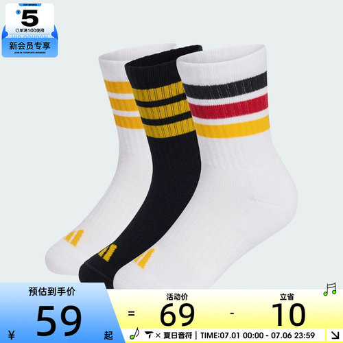 adidas阿迪达斯儿童休闲袜子KF0152