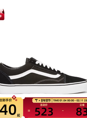 范斯正品男女鞋经典Old Skool低帮休闲运动帆布鞋板鞋VN000D3HY28