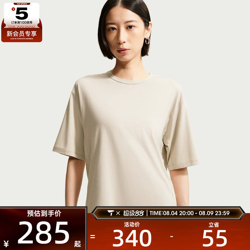 NIKE耐克女子柔软舒适宽松透气健身运动休闲短袖T恤IQ9333-236