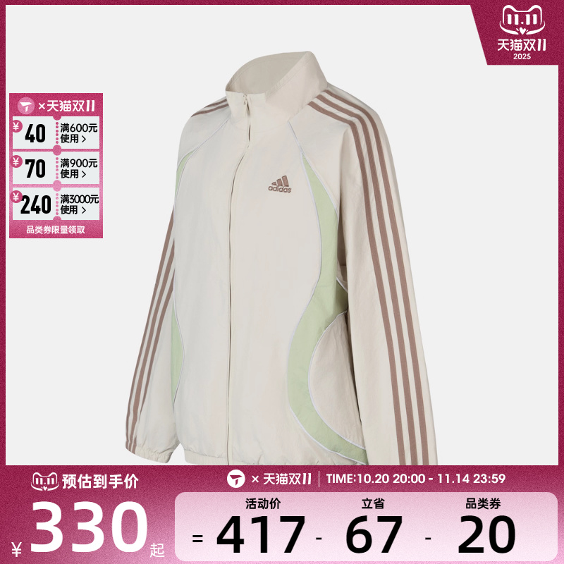 adidas阿迪达斯男女大童运动休闲经典时尚立领夹克外套KE5135