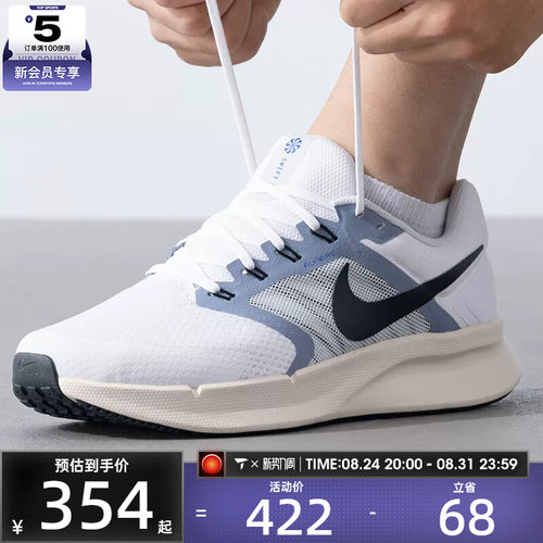 耐克耐磨男子跑步鞋nike