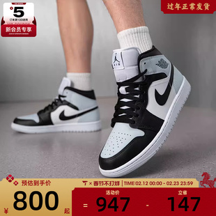 NIKE耐克男子AIR JORDAN 1中帮经典运动训练篮球鞋DQ8426-002