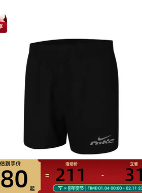 NIKE耐克男子AS M NK DF CHLLGR 5BF运动休闲短裤IB4130-010
