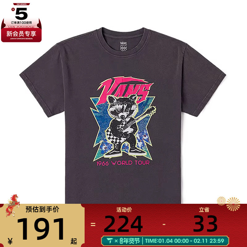 VANS范斯女子运动休闲短袖T恤VN000NMN1O7