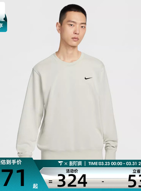 NIKE耐克男子运动休闲针织圆领套头衫卫衣IR0104-072