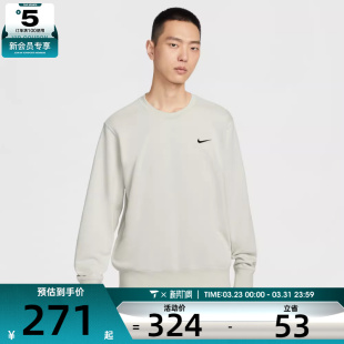 NIKE耐克男子运动休闲针织圆领套头衫卫衣IR0104-072