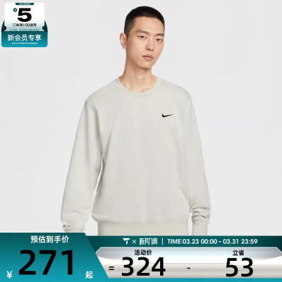 NIKE耐克男子运动休闲针织圆领套头衫卫衣IR0104-072