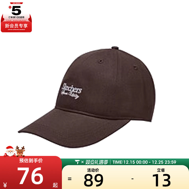 SKECHERS斯凯奇男女运动休闲帽子L424U095-04AV