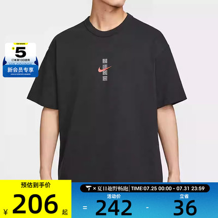 NIKE耐克男子Sportswear满分印花运动休闲短袖T恤IH0835-010