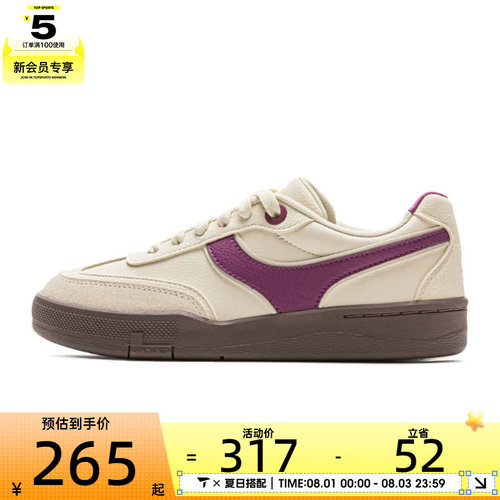 LI-NING李宁女鞋征荣92S T运动休闲鞋AEPV082-3
