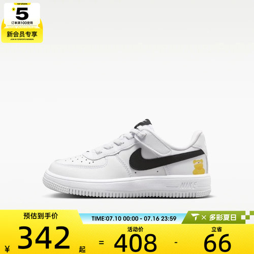 NIKE耐克小童FORCE 1低帮透气板鞋魔术贴运动休闲鞋IR3985-121