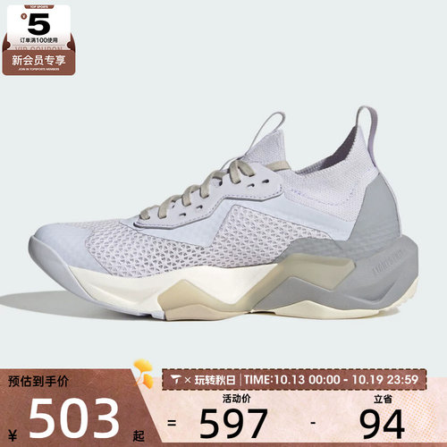 adidas阿迪达斯女子RAPIDMOVE百搭舒适厚底运动跑步鞋LA3875