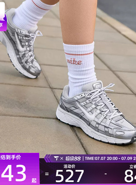 滔搏丨NIKE耐克女子 P-6000低帮老爹鞋日常运动休闲鞋IO3496-001