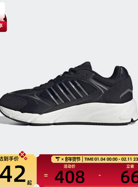 adidas阿迪达斯男子CRAZYCHAOS 2000S运动训练跑步鞋JQ9622