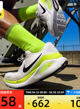 NIKE耐克男子STRUCTURE 26低帮专业运动训练跑步鞋HJ1102-103