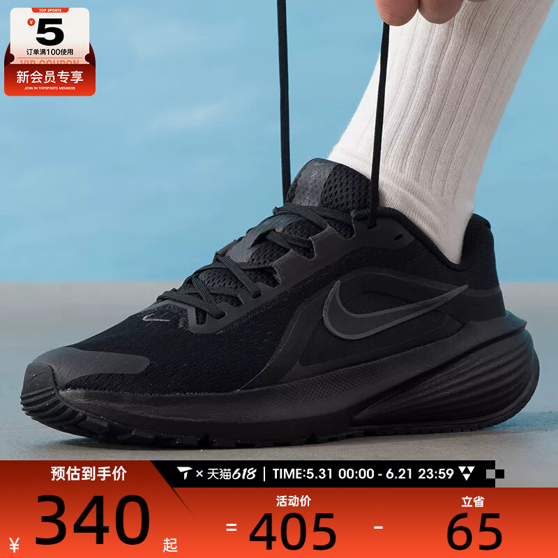 NIKE耐克男子DOWNSHIFTER 14网面黑色运动训练跑步鞋IB1895-001