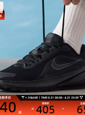 NIKE耐克男子DOWNSHIFTER 14网面黑色运动训练跑步鞋IB1895-001
