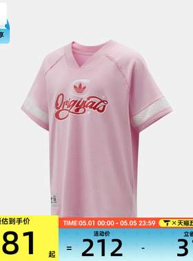 adidas阿迪达斯三叶草儿童运动休闲短袖T恤KW2272