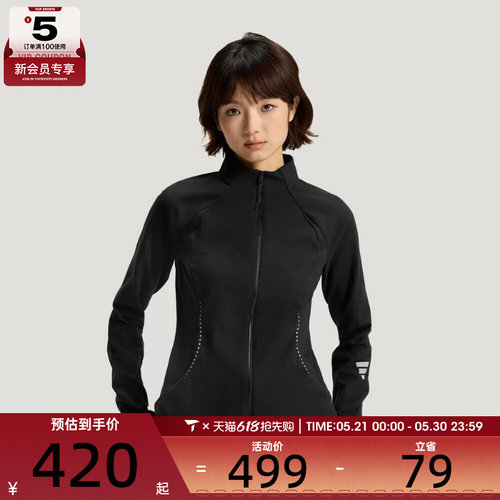 adidas阿迪达斯女子运动健身夹克外套KU5380