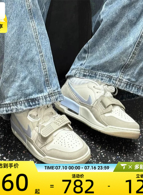 NIKE耐克男子AIR JORDAN 312潮流复古运动训练篮球鞋IR7563-141