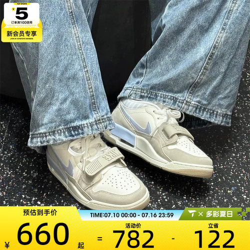 NIKE耐克男子AIR JORDAN 312潮流复古运动训练篮球鞋IR7563-141