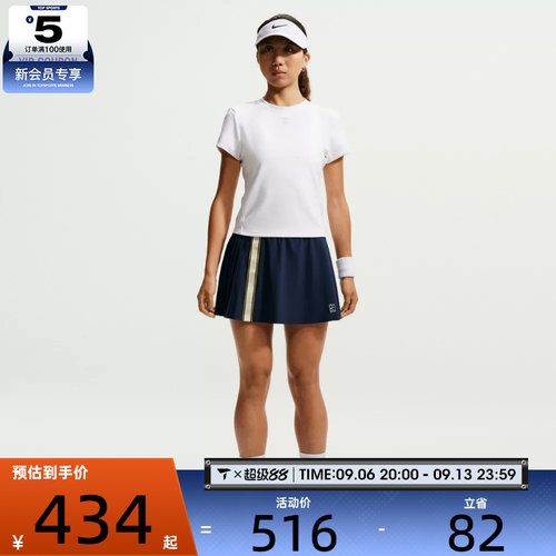 NIKE耐克女子AS NKCT DF SKIRT HR RG运动休闲半身裙IW1211-424