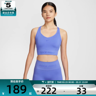 NIKE耐克女子训练健身跑步瑜伽运动内衣背心IB9415 570