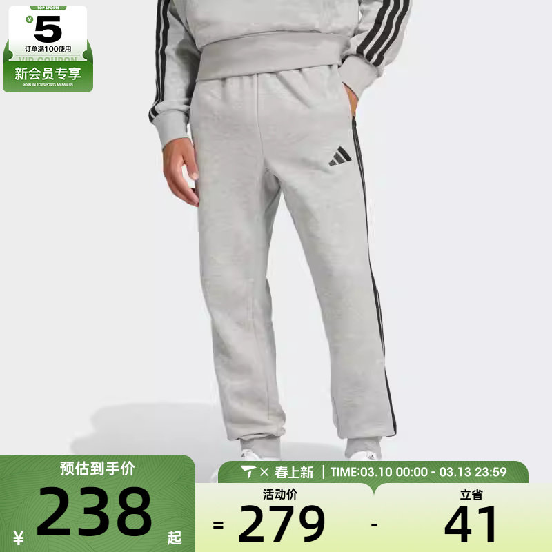 adidas阿迪达斯男子运动训练休闲三条纹收口长裤JE6318