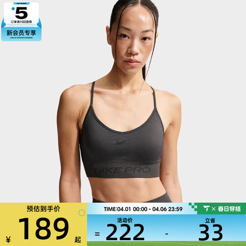 NIKE耐克女子AS W NP DF SMLS LS运动健身BRA内衣IB9844-070