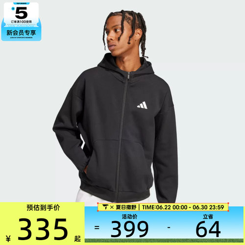adidas阿迪达斯男子M FI SL FZ运动健身夹克外套JI8768