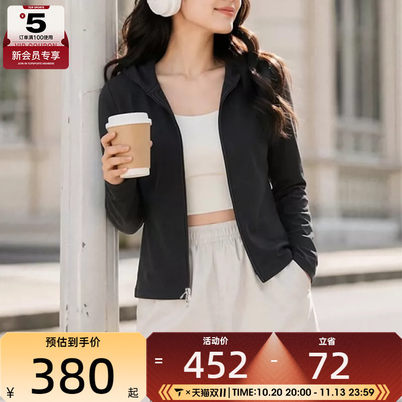 滔搏丨NIKE耐克女子修身长袖开襟上衣健身训练夹克外套IM8380-010