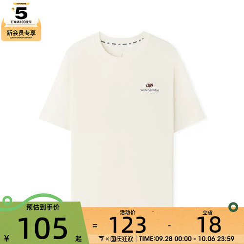 SKECHERS斯凯奇男女运动休闲短袖T恤L225U117-0074