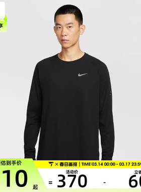 NIKE耐克男子运动休闲长袖T恤HV2706-010