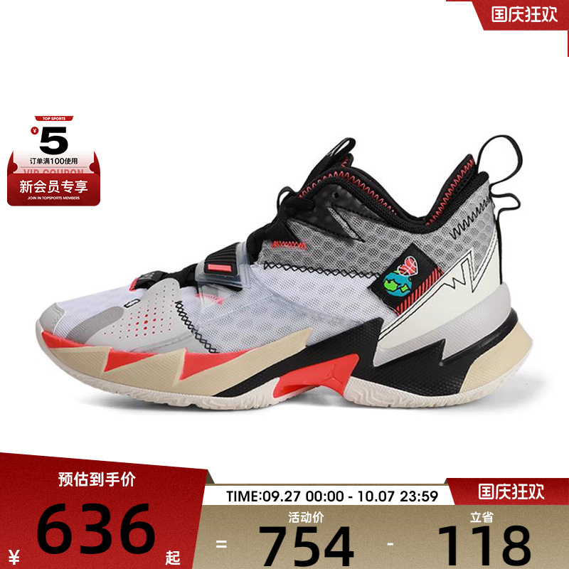 Nike耐克男子JORDAN WHY NOT ZER0.3 PF运动训练篮球鞋CD3002-101
