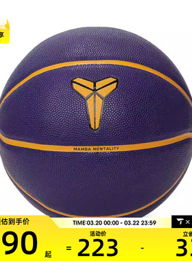 NIKE耐克男女NIKE ALL COURT 8P KOBE运动篮球N101252251207
