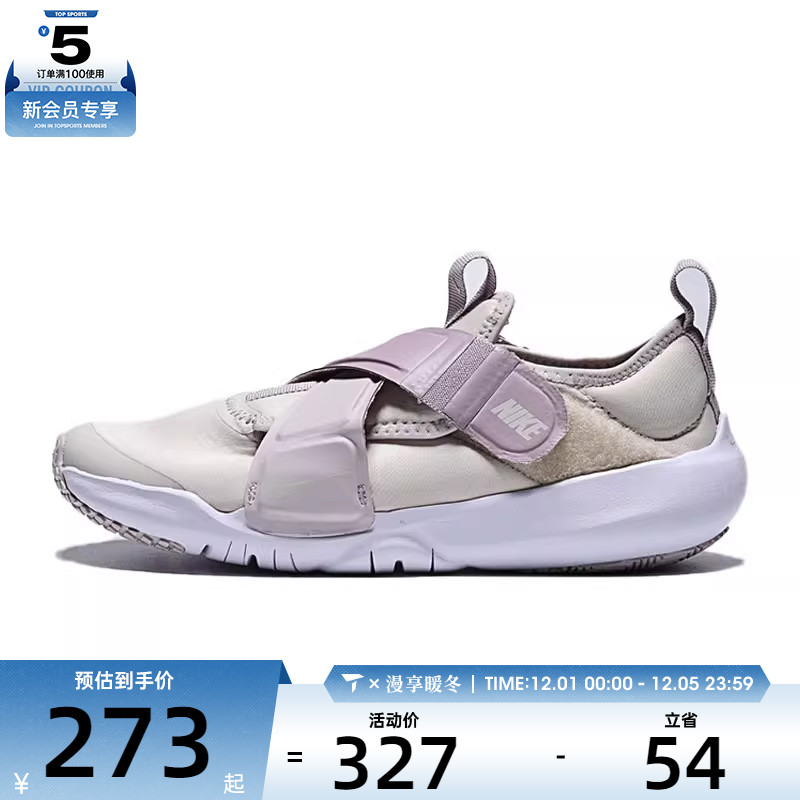 NIKE耐克小童NIKE FLEX ADVANCE (PS)运动休闲鞋CZ0186-502