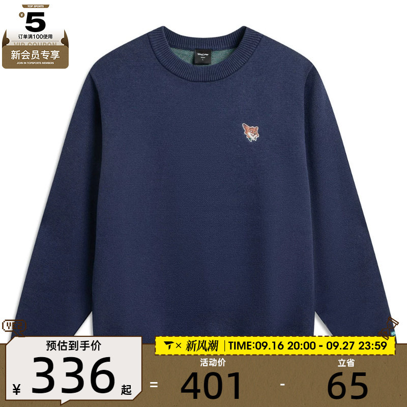 LI-NING李宁男女运动休闲套头衫毛衣AMBV433-2