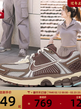NIKE耐克女子ZOOM VOMERO 5复古经典户外运动休闲鞋FD9920-022