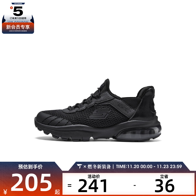 SKECHERS斯凯奇大童SKECHERS BOYS 运动休闲鞋403839L-BBK