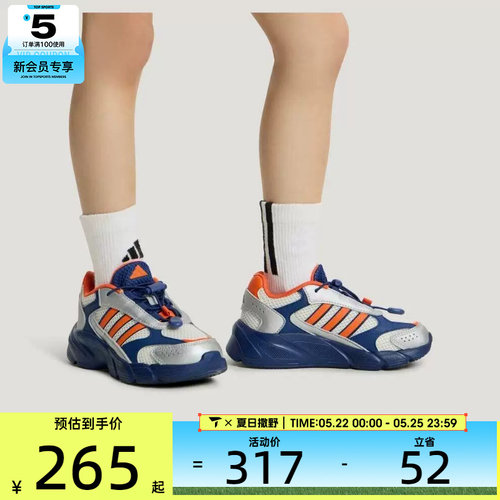 adidas阿迪达斯小童CRAZYCHAOS 2000  AC运动训练跑步鞋LA4776