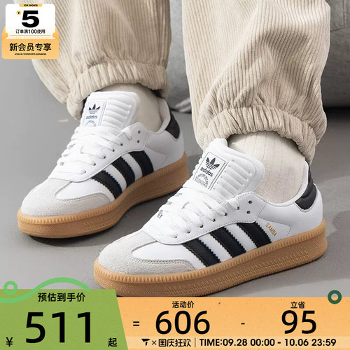 adidas 阿迪达斯三叶草男女SAMBA XLG复古运动休闲鞋IE1377
