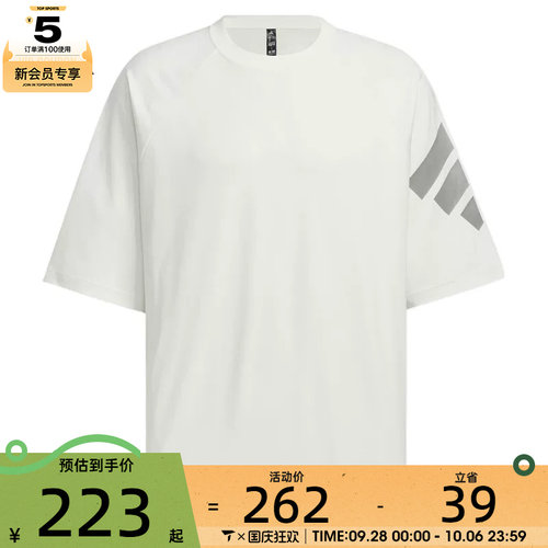 adidas阿迪达斯男子FUSTL M TEE SS3运动休闲短袖T恤KH1487