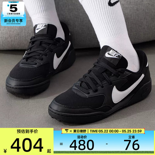 NIKE耐克女子TERRA MANTA复古时尚百搭户外运动休闲鞋HQ1940-001