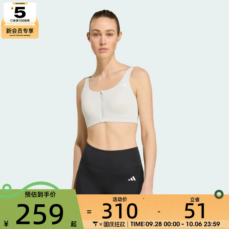adidas阿迪达斯女子时尚舒适背心健身运动训练BRA内衣KY3250
